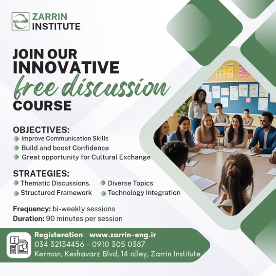 Free Discussion Class
